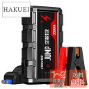 FEIKFEIZ ジャンプスターター 電流3500A 大容量 26800mAh 12V エンジンスターター(すべてのガソリン車/10.0Lディーゼルエンジン車),搭載USB 3.0 クイックチャージ, LED応急ライト,PSE認証