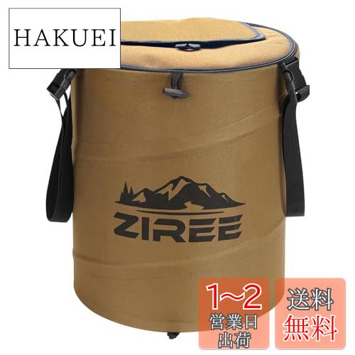 ZIREE キャンプ ゴミ箱 折りたたみ式 軽量 ソフト コンパクトト ラッシュボックス 24L ポップアップ クイックフラップ付き 保冷 完全防水 屋内収納 アウトドア 多機能 バケツ その1
