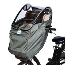 自転車 レインカバー フロント用 ハンドル一体型 子供乗せ 自転車レインカバー 600Dナイロン 耐久性アップ 広々空間 防寒 雨よけ Convida (オリー...