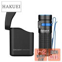 OLIGHT(オーライト) Baton 4 Kitフラッシュライト 1300ルーメン 充電ケース付き 小型 強力 無段階調光ミニledライト 懐中電灯 ハンディライト 充電式 キャンプ用 釣り用 登山用 軽量 IPX8防水 防災 停電対策 (ブラック)
