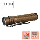 OLIGHT(オーライト) Warrior Mini 3 ledライト 懐中電灯 フラッシュライト ハンディライト 充電式 高輝度 1750ルーメン 小型 強力 長時間稼働 IPX8防水 防災 夜釣り 護身用 (タン色)
