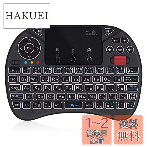 楽天HAKUEIEwin? [新型] ミニ キーボード JIS配列 ワイヤレス式 2.4GHz 無線 マウスホイール付き タッチパッド搭載 マウスセット一体型 超小型 多機能ボタン USBレシーバー付き バックライト8色自由変更　 fire TV、PS3、PS4、PS4 Pro、Raspberry PI、TV Box、Pro、HTPC、Google
