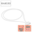 VSuRing AirPods Pro 第1/2世代 AirPods 3/2/1用 イヤホン ストラップ マグネット シリコン エアポッズ ネックストラップ 落下防止 紛失防止 収納便利 スポーツ最適 アップル ワイヤレス イヤホン対応 (ホワイト)(2)