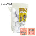 SPICE OF LIFE(スパイス) ゲーム インドア YUKIGASSEN スノーボール 36個 セット 雪合戦 雪玉 直径7.5cm NMXK2020