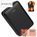 IXP 電熱ベスト バッテリー 10000mAh 大容量 小型 軽量 モバイルバッテリー 電熱ベスト 電熱ジャケット専用バッテリー 5V/3A MAX 15W 2台同時充電 電熱ベスト バッテリー Type-C/Micro-B入力ポート 急速充電 スマホ充電器 携帯充電器 残量表示 ヒーターベスト バッテリー