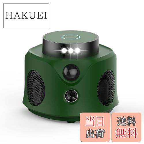 【送料無料】ネズミ 駆除 PIRセンサー 360°スピーカー ストロボライト 超音波駆除器 強力 ネズミよけ ..