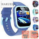 【送料無料】キッズ 腕時計 スマートウォッチ kids watch 女の子 おもちゃ 男の子 おもちゃ スマートウォッチ 腕時計 腕時計 スマートウォッチ 6歳 7歳 8歳 9歳 誕生日プレゼント自撮りカメラ ゲーム 音楽 アラーム 歩数計 録画録音 入園入学祝い キッズ腕時計 女の子 男の子
