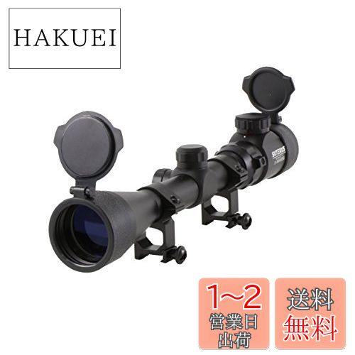 楽天市場】3－9x40egの通販