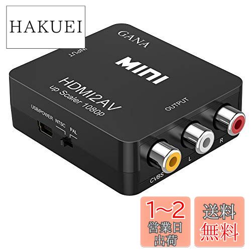 HDMI to RCA ѴС GANA HDMI to AV ݥå HDMI饢ʥѴץ 1080P ...
