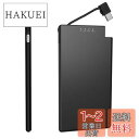 TNTOR モバイルバッテリー 軽量 iPhone15Pro対応 ケーブル内蔵 T-ype-C専用 小型 超薄 6.8mm 5000mAh スマホ充電器 持ち運...