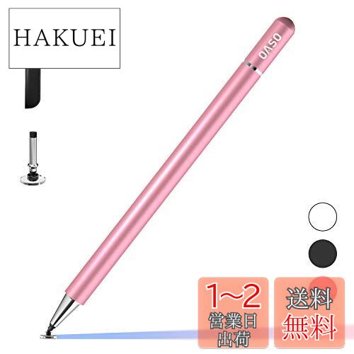 スタイラスOASOタッチペン スタイラスペン 円盤型ペン先 磁気キャップ 高感度 スマートフォン タ