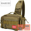 HAKAWAFLY フィッシングバッグ5WAY ロッドベルト2点とカラビナ5点付き 釣りバッグ 防水 タックルバッグ 多機能 大容量 ランガンバッグ (カーキ)