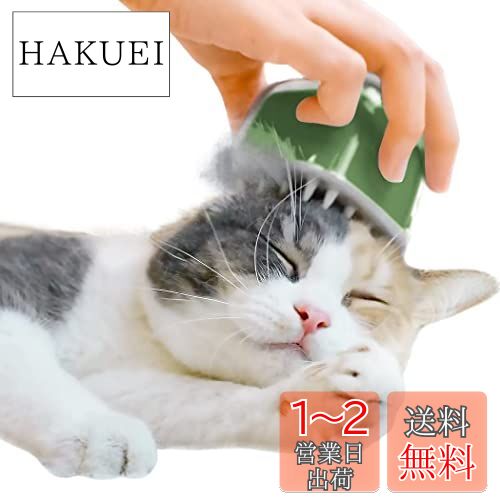 Cheerble 猫 ブラシ 猫ちゃんのご褒美エステ キャンディ・ブラシ（Matcha Green）