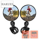 サムコス 自転車バックミラー 2個セット 360°回転 丸型 凸面 広視野角 戸外スポーツバイク用ミラー 簡単取付 調節可能 サイクリングミラー バーエンドミラー自転車ミラー (ブラック)
