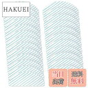 【送料無料】エコバックス用モップ Ecovacs用消耗品 25枚 T8 T8+ T8 AIVI N8 N8 PRO N8 PRO+ T9 T9 AIVIロボット掃除機対応 使い捨て アクセサリー wuernine