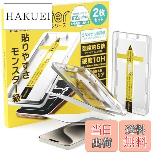 ̵ۥ٥ iPhone 15 Pro  饹ե ꥢ Ʃ | ݸ ե 饹 ݸ | iphone15Pro ...