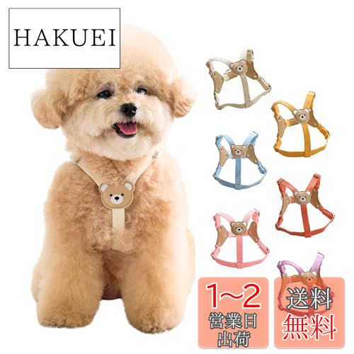 【BYBONG】くまさんハーネス 小型犬 (M, アイボリー)