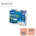 マクセル(maxell) maxell 録画用 BD-R DL 標準260分 4倍速 ワイドプリンタブルホワイト 10枚パック BRV50WPE.10S