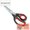 LIVINGO 240mm プロ 布 ハサミ - 鍛造 ステンレス 手芸 生地 裁縫 はさみ 右利き たちばさみ 革 カーペット カーテン デニム リボン 洋裁切り工具 大人 工作 家庭用 ラシャ鋏
