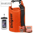 Unigear ドライバッグ 防水バッグ 防水ポーチ付き ドラム型 新型素材 防水 防塵 9色 6サイズ 2L 5L 10L 20L 30L 40L(オレンジ 10L)