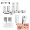 VKOSHA ウォールフック 六個 壁掛けフック 折り畳み式フック バス キッチン ガレージ コートハンガー ウォールマウント クロスハンガー 12ネジ付き 銀...