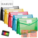 ファイルケース,Pranski ボタン式 5個セット 5色 A4ファイル袋 大容量 プラスチック透明 防水 オシャレ 可愛い カラフル 資料 書類 整理収納 (...