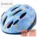 RIHE こども用ヘルメット 軽量 自転車 ヘルメット 子供用 男の子 女の子 通学 マークCE 安全性 通気 流線型 スキー スケートボード 子供 スポーツ ...