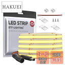 BTF-LIGHTING FCOB COB LEDテープライト 高密度 フレキシブル LEDテープライト 5M 528LEDs/m 2640LEDs/5m 電球...