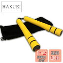 【送料無料】MUAH! ヌンチャク ヌントレ ダイエット 死亡遊戯 ブルース・リー レプリカ モデル ...