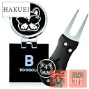 BooGolf ゴルフマーカー マグネット グリーンフォーク セット プロゴルファー推薦 おしゃれ コンペ景品