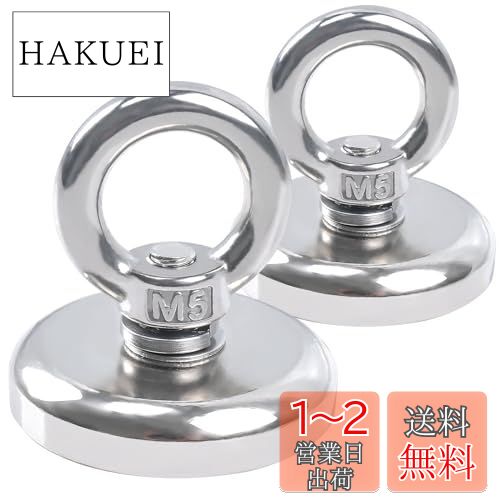 Ķ ޥͥå եå [2ĥå]  եå ޥͥåȶ ľ32mm ľѲٽ35kg ɿɻ ƥ쥹 å...