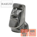 南三陸モアイファミリー 鉄分補給 ザ・鉄玉子 モアイ像 南部鉄器 日本...(3)