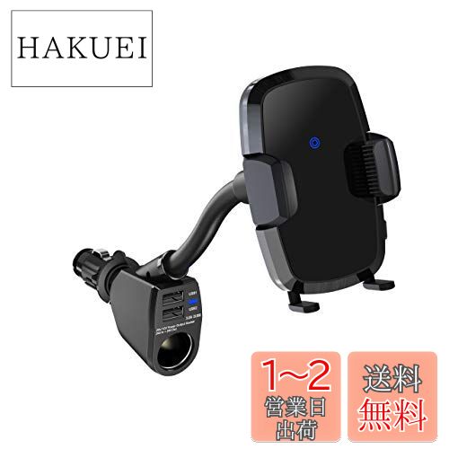 ペルシード 車内用品 スマホホルダー Qi対応フレキシブルワイヤレス充電ホルダー シガーソケット取付タイプ BK SPH1906 Pellucid
