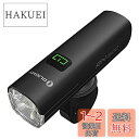 OLIGHT(オーライト) RN1500 自転車 ライト USB充電式 自転車ヘッドライト 高輝度 長時間持つ LEDフロントライト 1500ルーメン アンチグレア機能付き IPX7防水 防振 クロスバイク ロードバイク 懐中電灯兼用 停電対応 地震対策 夜釣り サイクリング 登山
