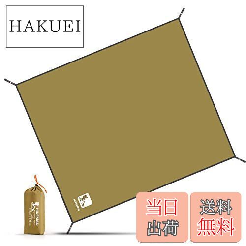 【送料無料】【限定ブランド】 テントシート 防水 レジャーシート グランドシート 両面防水 日除け加工 紫外線カット 軽量 収納バッグ付き アウトドア キャンプ...