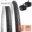 2本セット,26x1 3/8 タイヤ,26x1 3/8 37-590自転車タイヤ + 26x1 3/8 自転車 チューブ 米式バルブ32mm + 26X1 3/8 自転車リムテープ + タイヤレバ,タイヤ 26x1 3/8,自転車 タイヤ 26インチ 1 3/8,26インチ タイヤ 1 3/8,電動アシスト自転車タイヤ 26 1 3/8,26 1-3/8 タイ