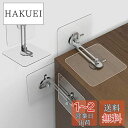fogman 家具 転倒防止 穴開け不要 目立たない クリア 金具 棚 賃貸 地震対策 4組セット (金具 4.5cm)