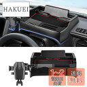 LIMSTYLE ホンダ N-VAN JJ1 JJ2 ダッシュボードトレイ 車内収納ボックス 3Dトレイ スマホホルダー 小物入れ 車種専用 滑り止め ラバーマット付き 装着簡単 (ホンダ N-VAN JJ1/JJ2型, 多機能タイプ)
