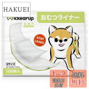 WICKEDPUP 犬用おむつライナー、100枚入 | 男の子のマナーベルトパッド | 女の子の生理用ナプキン | ペット用おしっこ吸収シート、Sサイズ