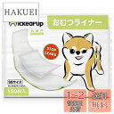 WICKEDPUP 犬用おむつライナー、100枚入 | 男の子のマナーベルトパッド | 女の子の生理用ナプキン | ペット用おしっこ吸収シート、SSサイズ