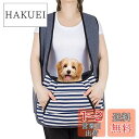 NATUYA 犬 抱っこ紐 スリング ペットバッグ ペットスリング 犬抱っこ紐 犬おんぶひも ドッグスリング キャリーバッグ 小型犬 ペット 猫 リュック型 キ...