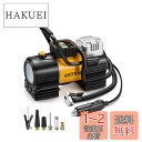 AstroAI エアコンプレッサー タイヤ 空気入れ 自動車用 電動空気入れ 150PSI DC12V シガーソケット接続式 高輝度LEDライト 自動停止 ポー...
