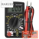 オーム(OHM) 電機(Ohm Electric) 普及型デジタルテスター TST-KJ830