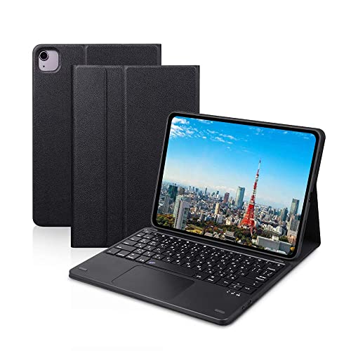 Ewin? 最新型 iPad Pro 11 第4世代 第3世代 第2世代 第1世代 iPad Air 第5世代 第4世代 10.9/11インチキーボードケース JIS日本語配列 bluetoothキーボード ワイヤレス タッチパッド搭載 ロック可能 脱着式 2台のiOSデバイス切り替え可能 全面保護 アイパッド keyboard