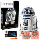 レゴ(LEGO) スター・ウォーズ R2-D2(TM) クリスマスプレゼント クリスマス 75308 おもちゃ ブロック プレゼント ファンタジー 男の子 大人