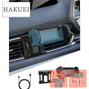 BIBIBO マツダ CX-5 新型 マツダ CX-8 専用 CX-5 車載 スマホスタンド 携帯ホルダー エアコン 電動型 CX-5 KF スマホホルダー 車 CX8 アクセサリー エアコン吹き出し口 車用スマホスタンド 360度回転 片手操作 安定 騒音なし スマートロック 多機種対応(2)