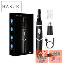 【新登場&1台多役】眉毛シェーバー メンズ USB充電式 鼻毛カッター メンズ & レディース 眉毛カッター 眉毛剃り 顔剃り 産毛 シェーバー 産毛剃り 電動...