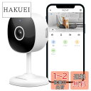 GALAYOU G7 防犯/監視カメラ ペットカメラ ベビーモニター 1296p 小型 300万画素 24時間録画 SDカード/クラウドストレージ対応 Wi-F...