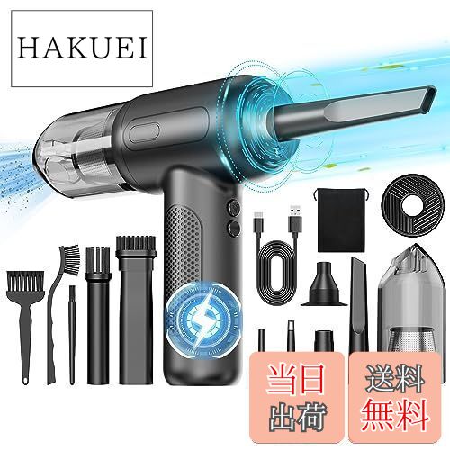 【2024年版 4in1吹き/吸い 超強力 3段階風力調整 】 電動エアダスター 18Kpa吸い込む力 超強力エアダスター 160000RPMブラシレスモーター 吹き飛ばし 8500mAh大容量バッテリー内蔵 コードレス Type-C充電 180°回転式 えあだすたー パソコン掃除/キーボード掃除/車内清掃のサムネイル