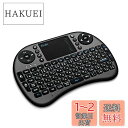 Ewin ミニ キーボード Bluetooth 4.0 タッチパッド搭載 マウスセット ポータブル 超小型 ワイヤレス キーボード 日本語配列 92キー 多機能...